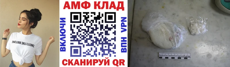 АМФЕТАМИН Розовый  Бабушкин 
