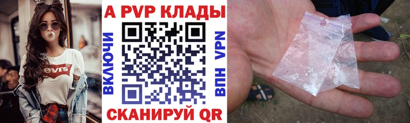 Alpha-PVP кристаллы Бабушкин