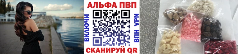 A PVP крисы CK  Бабушкин 