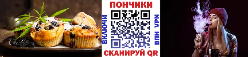 Печенье с ТГК конопля  Бабушкин 