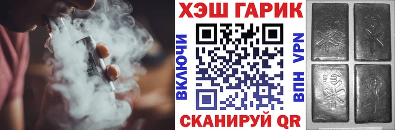 наркошоп  Бабушкин  ГАШИШ убойный 