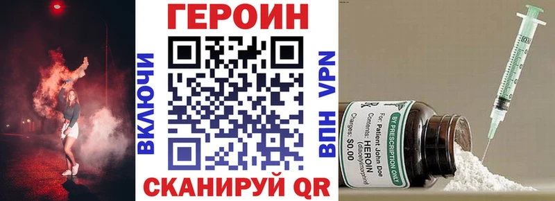 кракен маркетплейс  Бабушкин  ГЕРОИН хмурый 