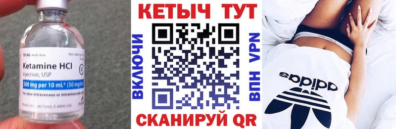гидра ссылки  Бабушкин  КЕТАМИН ketamine 