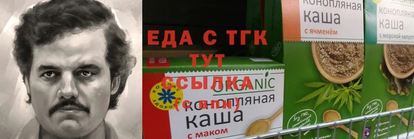 каннабис Аркадак