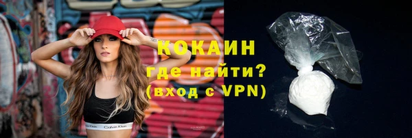 трава Армянск