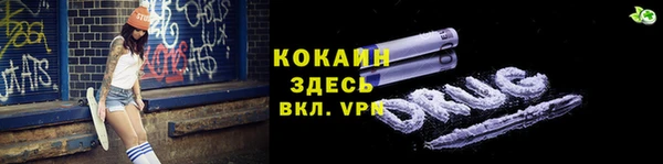 трава Армянск