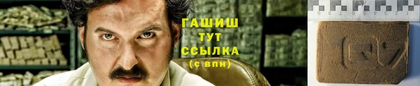 трава Армянск