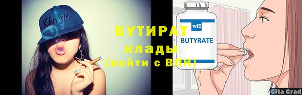 трава Армянск
