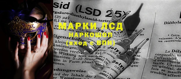 прущие крисы Арсеньев