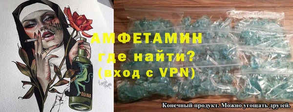 трава Армянск