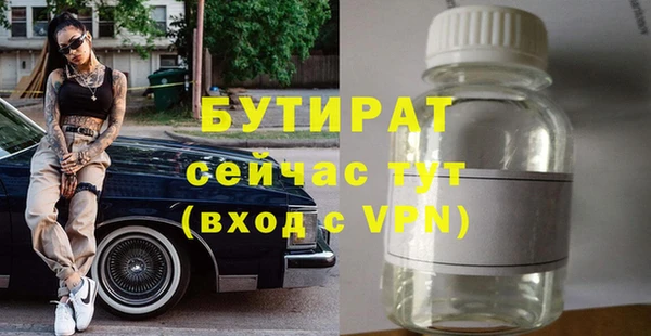 прущие крисы Арсеньев