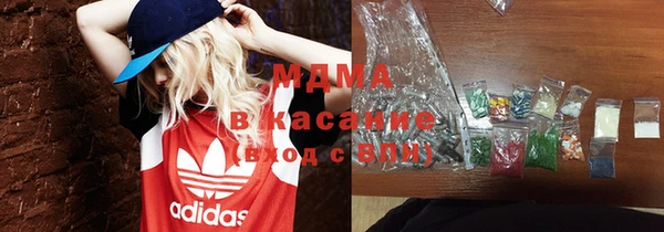 трава Армянск