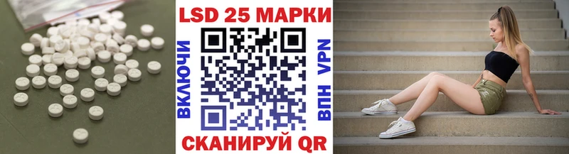 LSD-25 экстази кислота Бабушкин