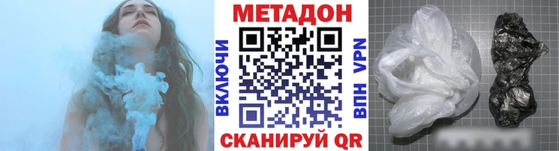 МЕТАДОН methadone  где купить   Бабушкин 