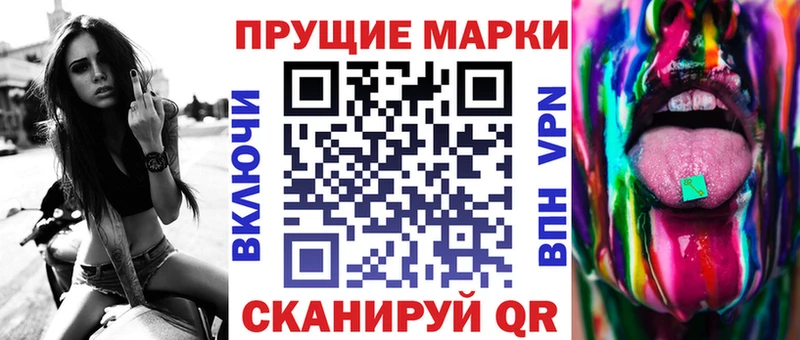 Марки NBOMe 1500мкг  мориарти официальный сайт  Бабушкин 