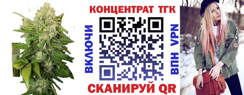 Дистиллят ТГК Wax Бабушкин