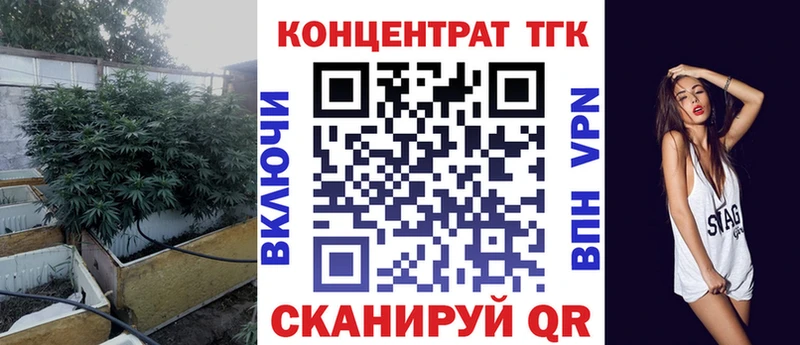 Дистиллят ТГК вейп с тгк где купить наркотик дарк нет состав Бабушкин